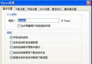 哇嘎 
