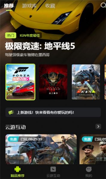小桃的纠结安卓游戏 