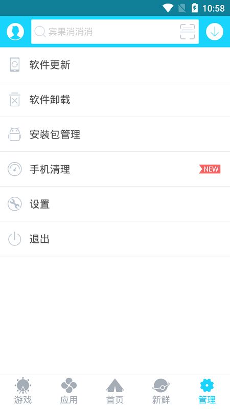 汤姆猫跑酷游戏安装无需实名 