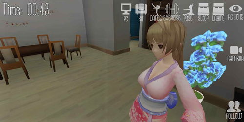 虚拟女友模拟器中文版 