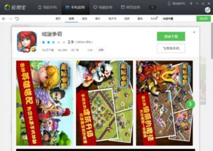 超级车机器人安卓游戏手机下载安装 