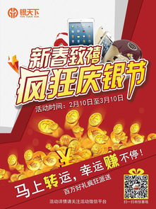 战痕天下 