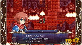 绝对才能生存RPG(AbsoluteTalentSurvivalRPG) 