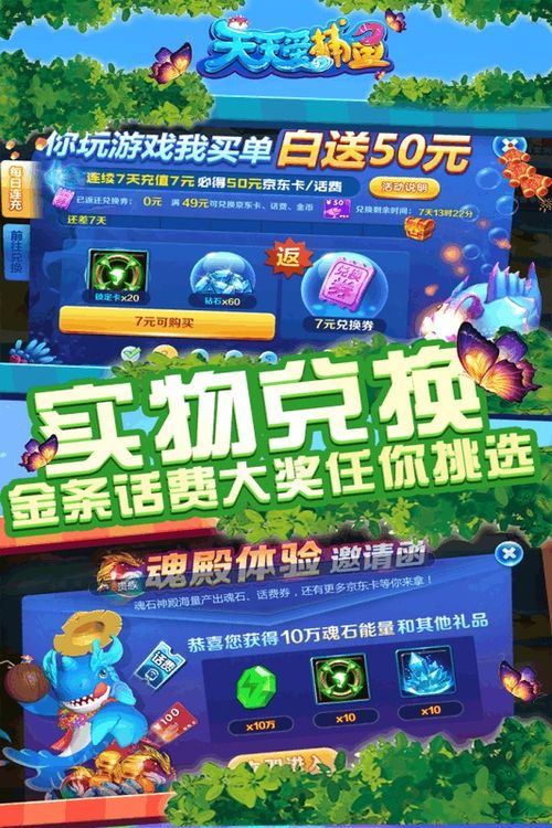 什么游戏有红包,揭秘红包生成背后的游戏魅力