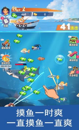 试玩钓鱼游戏,尽享垂钓乐趣——深度体验钓鱼游戏