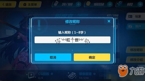 带符号好听的游戏名字,解锁好听游戏世界