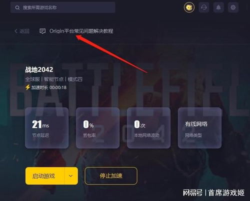 游戏上传慢,揭秘游戏上传慢的幕后真相