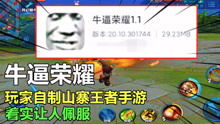评价一款游戏,深度解析幻域传说游戏魅力