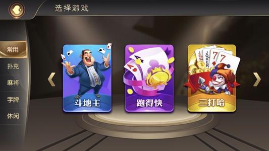 棋牌app游戏开发,从构思到市场的全流程解析