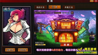 死神狂潮网页游戏,打造你的死神传奇