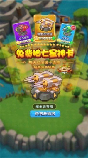 手游塔防游戏排行,揭秘热门塔防游戏魅力