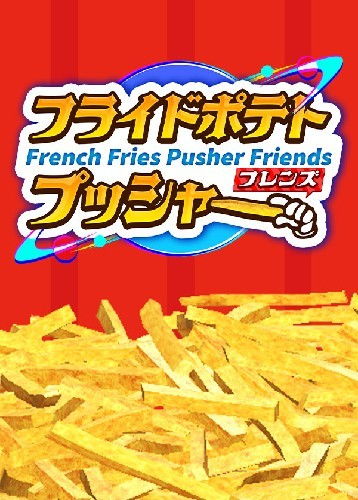 炸薯条的游戏,指尖上的美食竞技场