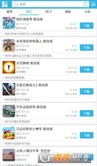 一刻相册怎么下载到手机版 