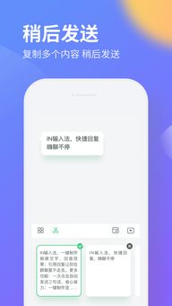 语音打字法软件 