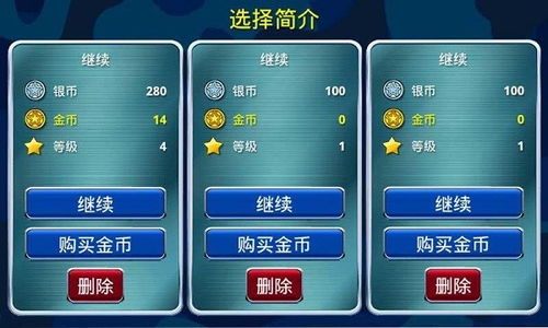 数据恢复大师官方版安卓2024下载安装 