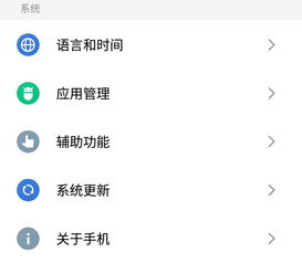 兴城不动产 