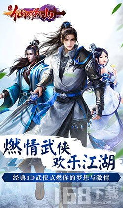 战斗魔法剑下载手机版 