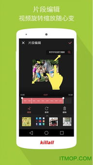 Zeow冒险(ZeowAdventure) 