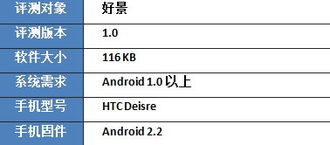 江南武侠见闻录游戏手机安卓版最新下载 