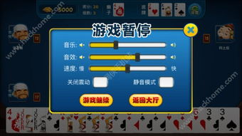 策略军团游戏官方版下载 