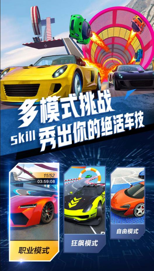 极速飞车的游戏,速度与激情的赛道冒险之旅