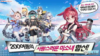 555游戏攻略app安卓免费版 