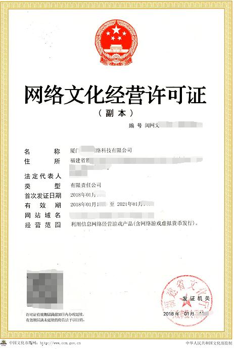 网络游戏虚拟货币发行,虚拟货币浪潮下的网络游戏产业变革与监管挑战