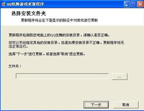 游戏安装程序,安装程序背后的秘密解析