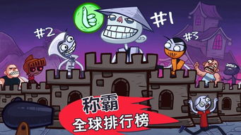 史上最恶搞的电视游戏,颠覆传统游戏体验