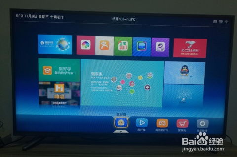 打游戏怎么投屏到电视,教你如何将游戏画面完美呈现到电视上