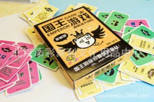 国王牌游戏规则,赢取荣耀