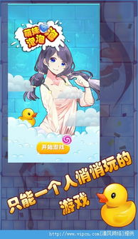 泡妹游戏.,揭秘现代都市恋爱攻略
