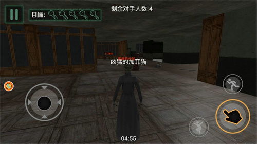 恐怖屋恐怖逃脱 