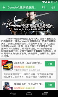 周五夜放克huggywuggy模组 