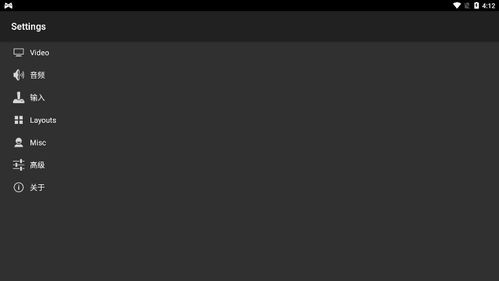 KinoConsole(手机玩电脑游戏) KinoConsole(手机玩电脑游戏)