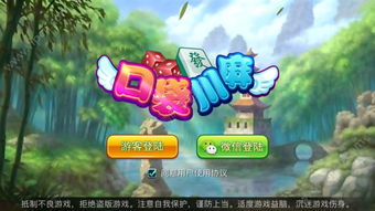 555游戏攻略app安卓免费版 