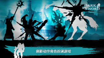 亮剑游戏手机版 