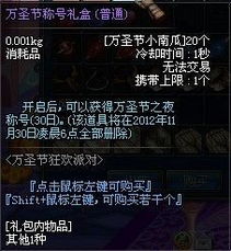 和平精英体验服正版 