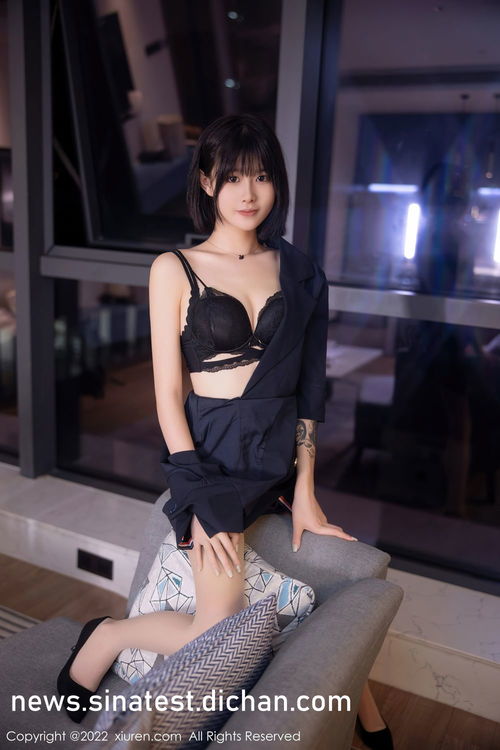 欺辱尤娜 