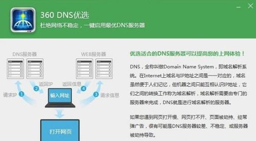 黑色星期五之夜nonsense模组 