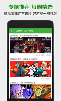 葫芦侠破解版下载最新版 