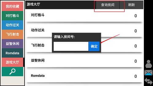 我要如何说再见安卓版下载 
