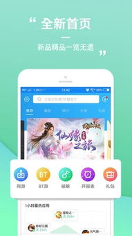 戒指融合游戏官方最新版2024下载 