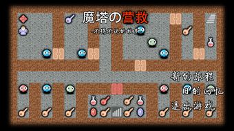 灯塔小说 