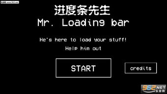 该死的进度游戏下载 