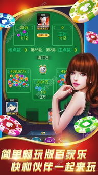 沉睡的刻晴触摸游戏破解版 