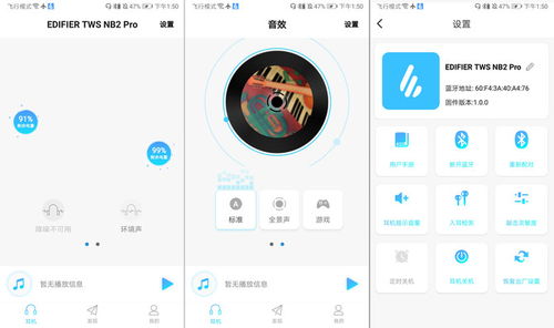 浮云音频降噪软件下载安卓版 
