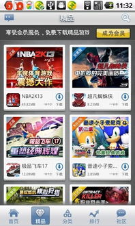 热血高校手机游戏安卓版免费下载1.0.30 