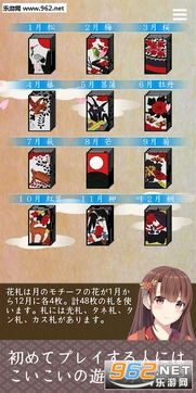永恒的卡牌游戏安卓手机版 
