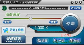 漂移与竞速精简版下载 